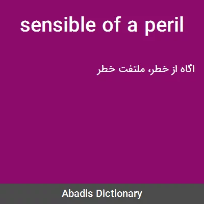معنی sensible of a peril